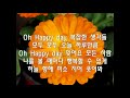 Happy Day SAY 이요섭 전은경 김정 Happy Day SAY 이요섭 전은경 김정