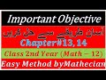 Chapter 13,14| Important Objective | Math-11