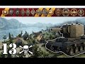 World of Tanks / KV-2 .. 13 Kills