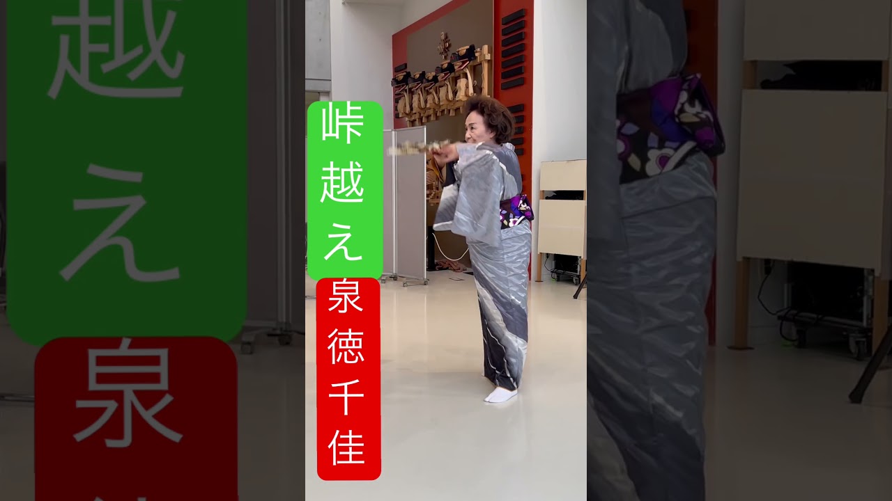 YouTube player