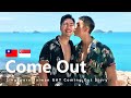 新加坡&台灣同志跟父母、朋友出櫃的親身經驗分享 Singapore Taiwan Gay Couple Coming Out Story