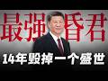 习近平 Mp3 Mp4 Free download
