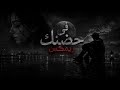 ريمكس في حضنك 2026 DJ MOSSA mp3