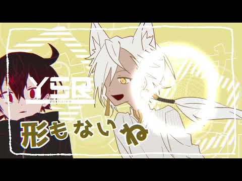 Meiyo - Karekore no korekara