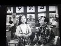 MVI 2497  1950 美空ひばり幻の映画 青空天使より