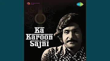 Ka Karoon Sajni Guitar