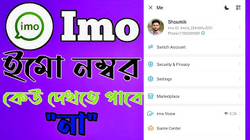 How To IMO Profile Number Hide System II ইমো প্রোফাইলের নাম্বার গোপন করে রাখুন