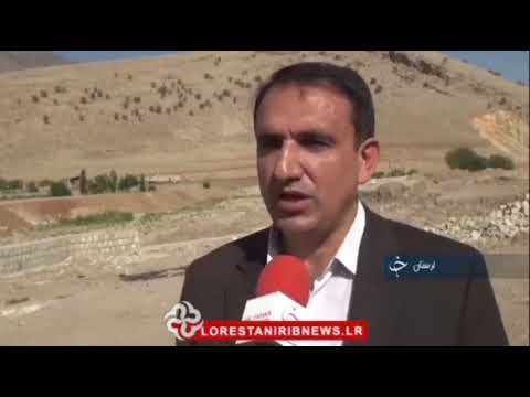 مشکلات فاضلاب دورود