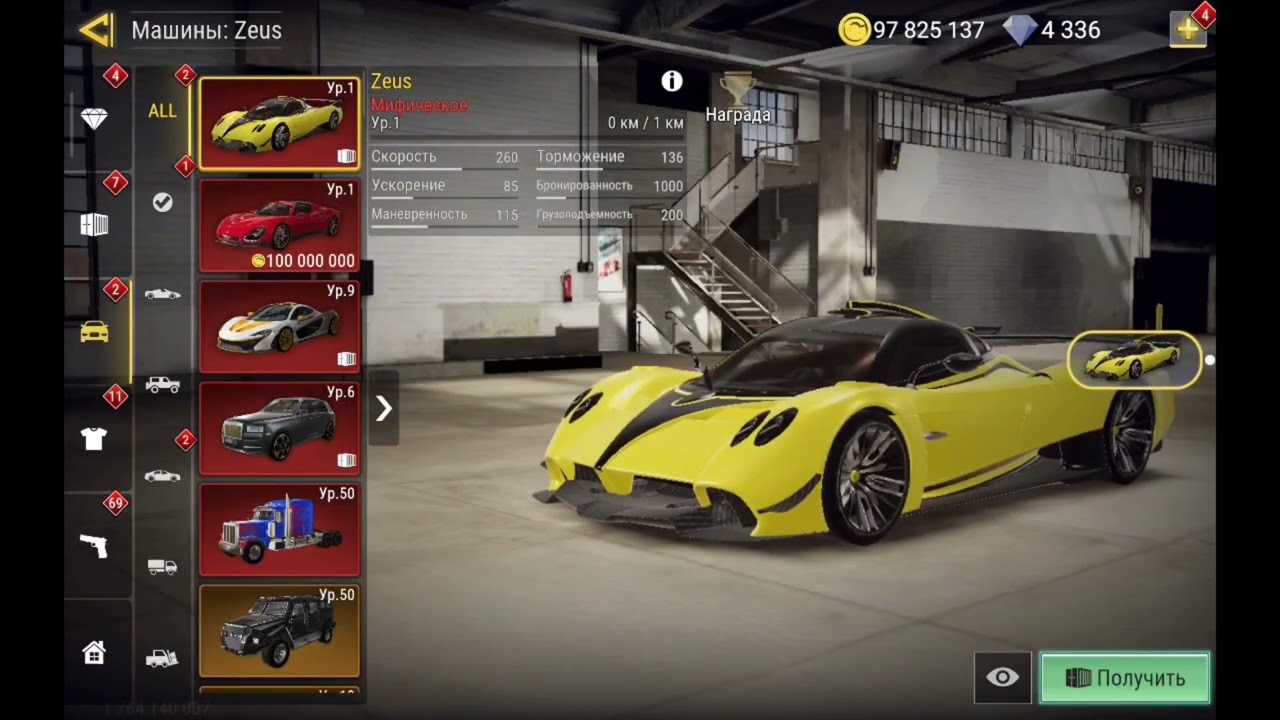 #madout2bigcityonline