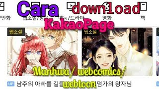 Cara download kakaopage webtoon screenshot 1