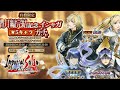 Imperial saga eclipse  pulling for liber legend 8th anniversary of imperial saga banner