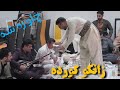 زانکو کورده گورانی زور زور خوش