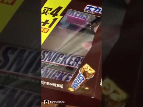 Chinese snickers’ promotion китайская промо акция