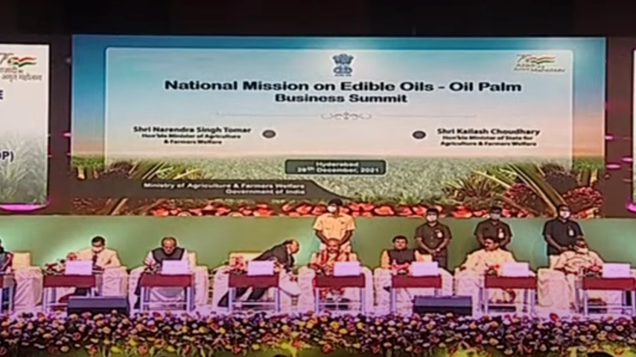 Live : Business Summit on National Mission on Edible Oils - Oil Palm (NEMO) at HICC|| GNP24x7