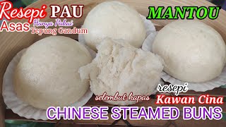 Resepi Asas Pau | Chinese Steamed Buns | Mantou Recipe | วิธีทำซาลาเปาด้วยแป้งสาลีอเนกประสงค์