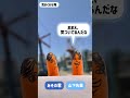 【マルソク劇44】気まぐれな俺 #shorts #高卒求人 #求人募集 #若手が活躍 #未経験