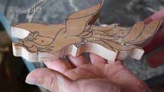 伝統工芸士　彫刻師　工程映像