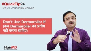 Don't Use Dermaroller If (कब Dermaroller का प्रयोग नहीं करना चाहिए) | #HairMDTips 24 | (In HINDI)