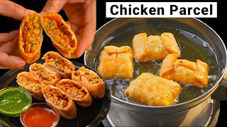 मजेदार चिकेन पार्सल बनाने का आसान तरीका | Chicken Parcel Recipe | Chicken Recipe | kabitaskitchen