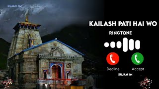 Mahakal Ringtone | New Viral Ringtone | kailashpati hai wo dam dam damru bajaye ringtone