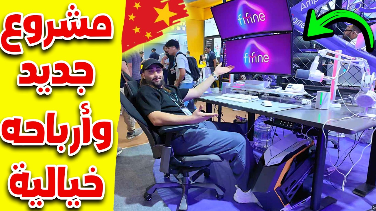 المنتجات الاعلى مبيعا عالميا