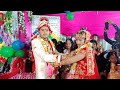 Amit  rinki wedding   village marrige in up bihar  gulshan rajbhar vlogs