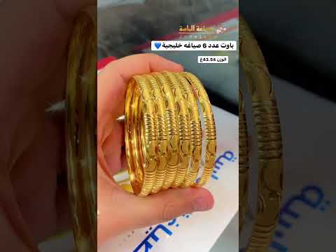 بتوت صياغة ايطالية السعر 3 مليون و 900 الف