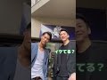 デカブルー林剛史と令和のイケオジNO1目指すぜ?w