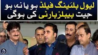 Chairman PPP Bilawal Bhutto media talk - Aaj News