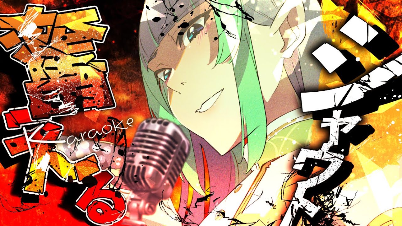 【 歌枠🎤雑談 】ガチ🔥パワフルで爽快っ!アゲになりたい人集まれェ~!🔆✨【 #葉山翠 / Vtuber / #Short 】 演出のおもちゃ箱🎁 /アニソン/ボカロ / 初見歓迎