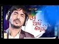 Mun Aji Kanduchi | Odia New Sad Song | Kumar Bapi & Jeet Baral | Studio Version