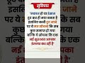 motivational quotes | #shorts #motivation #ytshorts #trending