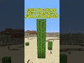 [マイクラ]マイクラで一番長いサボテン！？ #shorts