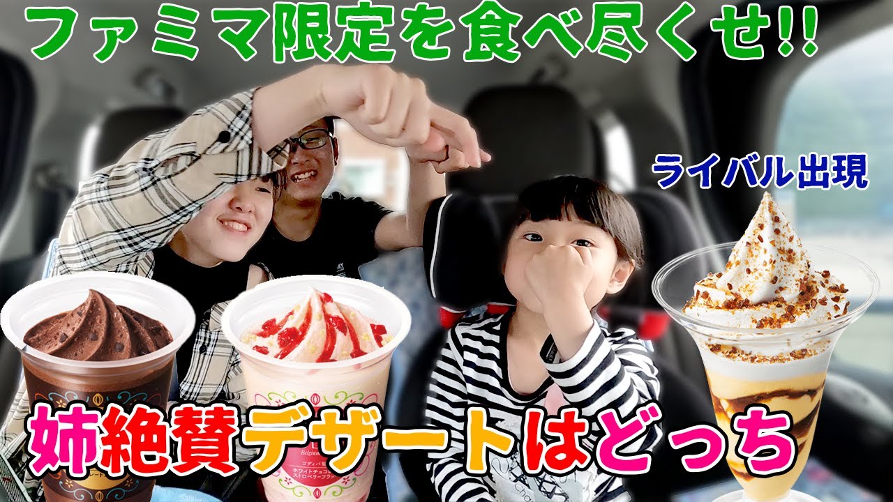 Tasting Limited Edition Desserts at Japanese Conveni Stores (with