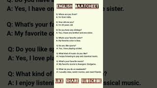 Daily English conversation/Spoken English/English learning #ask #question #shorts