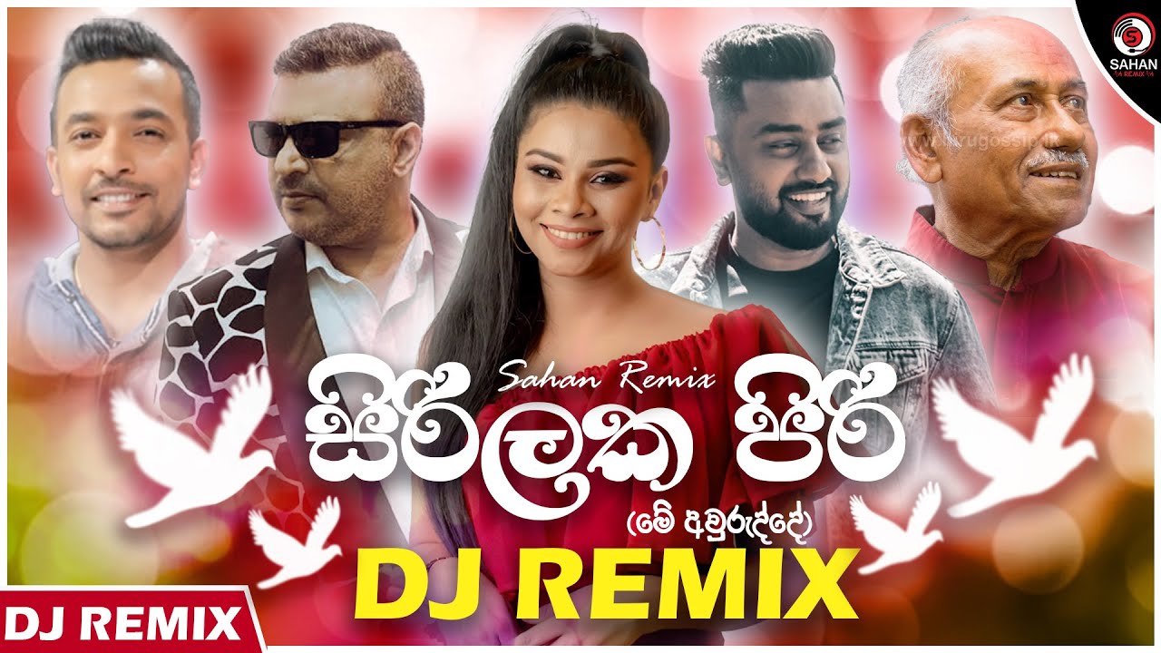 Sirilaka Piri Aurudu Siri Dj Remix  Me Aurudde  Aurudu Song Dj  Sinhala Dj Remix  Sahan Remix