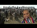 Jacob zuma evumisa Amabutho KwaNongoma | King Zwelithini Zulu