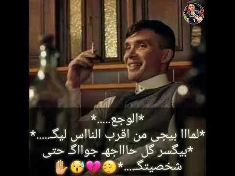 فاحت كتير ألريحا علي ناس كتير أشراس مع أجمل كلام حزين حلات واتس حزن ريمكس ألحزن