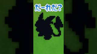 テイルズオブシルエットクイズ App Downloaden 21 Gratis 9apps