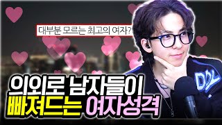Download Lagu 없던 마음도 생기게 하는 여자 MP3 Download Lagu 없던 마음도 생기게 하는 여자 MP3