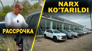 : TRACKER, ONIX NARX KO'TARILDI AVTOSALONLARDA . AMIN MULLA AVTO SALON