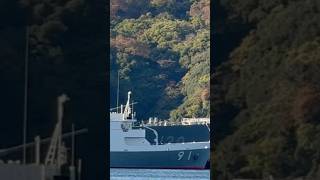 Js Hashidate Ays-91