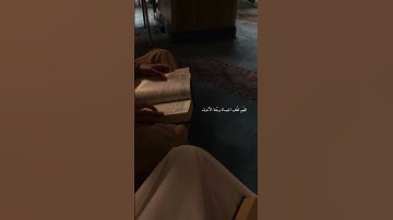 اني اخاف ان عصيت ربي عذاب يوم عظيم تلاوة القارئ عبدالرحمن مسعد