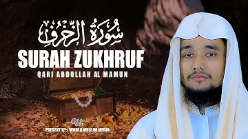 Surah Az Zukhruf ll Qari Abdullah Al Mamun حافظ عبدالله المأمون سورة الزخرف