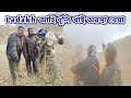 Leh Ladakh Ride Episode 19  Ladakh আহি কেজি এ কেজি ধূলি খালো 😭