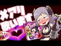 【オリジナル曲】よっぱっぱの歌　歌ってみた　作詞作曲:西園寺メアリ　編曲:周防パトラ【西園寺メアリ / ハニスト】