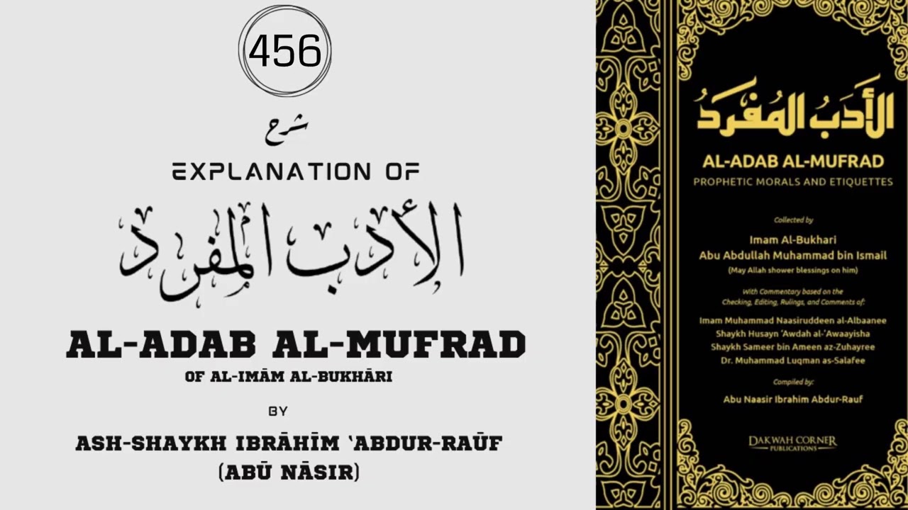 456 - Questions and Answers || Al-Adab Al-Mufrad