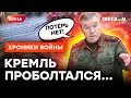 Бум на ПОХОРОНКИ В РФ: Кремль планирует ЛИКВИДИРОВАТЬ 600 ТЫС. человек @skalpel_ictv