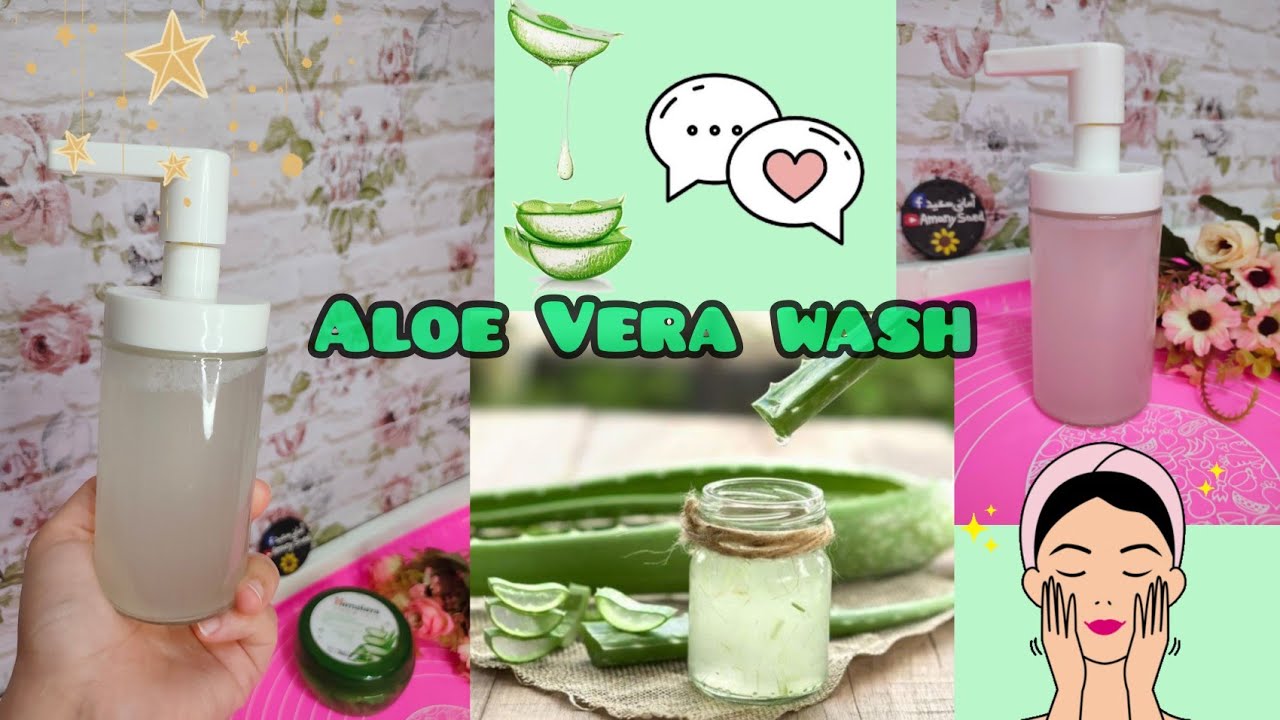 Aloe Vera wash غسول للوجه الألوفيرا جل