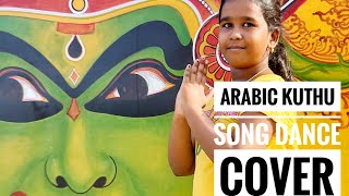 Arabic Kuthu  |  Halamithi  Habibo Dance Cover | Meenakshi |  Anirudh  |   Nelson  |   Beast